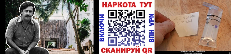 Какие есть наркотики Приволжск Каннабис Меф Альфа ПВП АМФЕТАМИН Гашиш