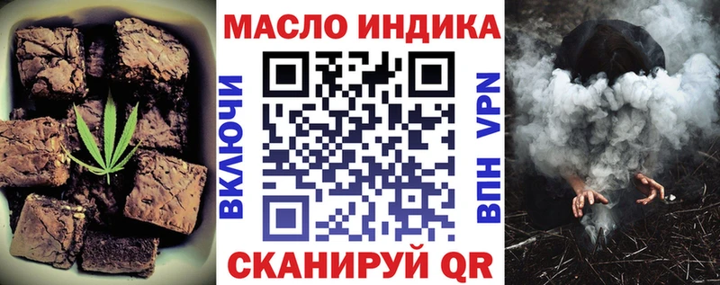 Canna-Cookies конопля  Приволжск 