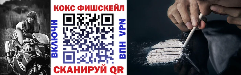 закладки  Приволжск  Cocaine Боливия 