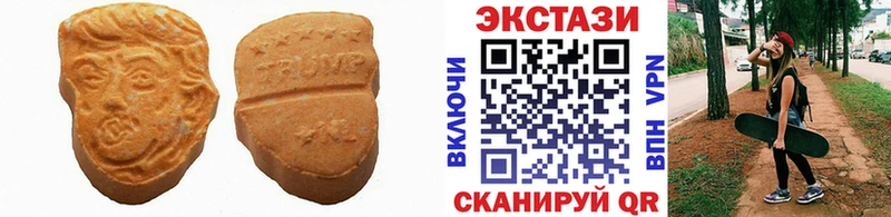 Ecstasy ешки  Приволжск 