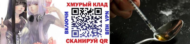 hydra сайт  как найти закладки  Приволжск  ГЕРОИН Афган 