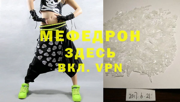 метадон Волгодонск