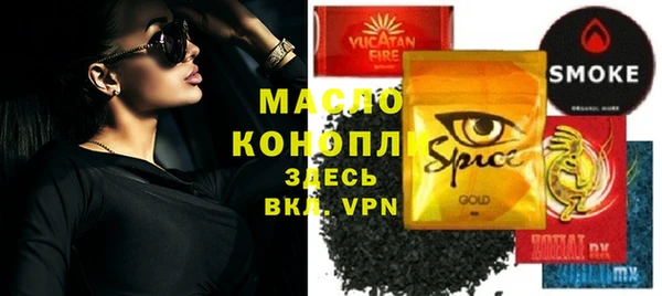 амфетамин Оленегорск