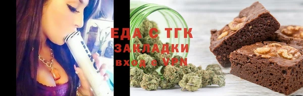 мефедрон VHQ Окуловка