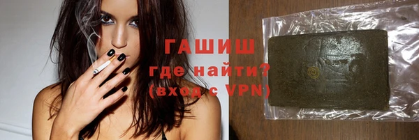 метадон Волгодонск