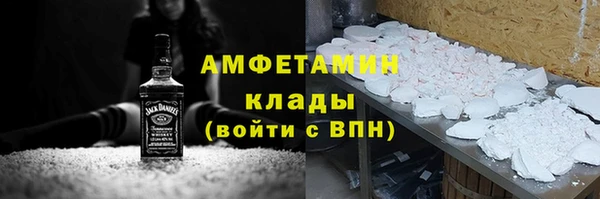 гидропоника Магас