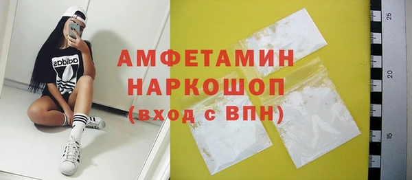 гидропоника Магас