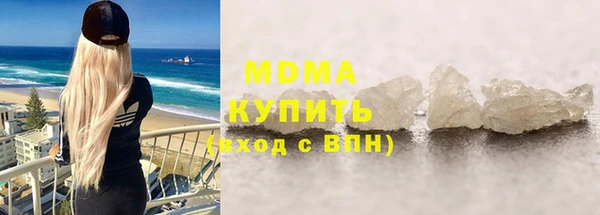 гидропоника Магас