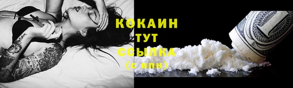 марихуана Уссурийск