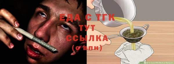 гидропоника Магас