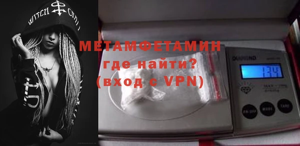 гидропоника Магас