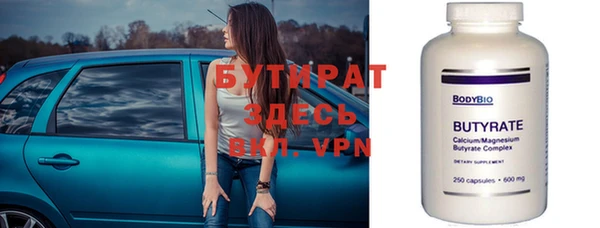гидропоника Магас