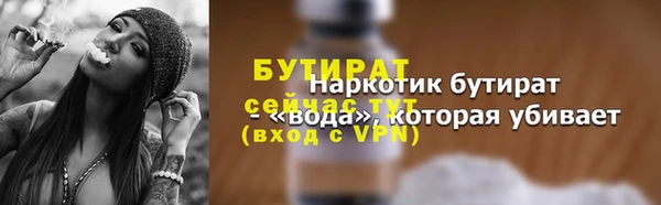 марихуана Уссурийск