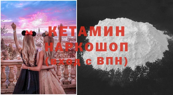 наркотики Магадан