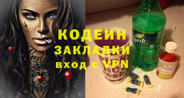 метадон Волгодонск