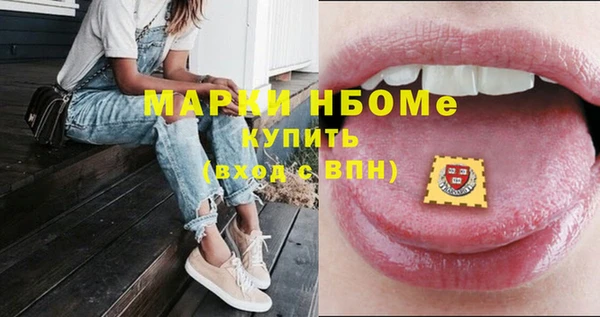 apvp Майский