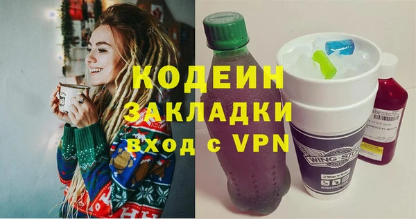 метадон Волгодонск