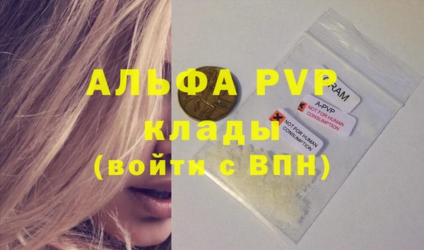 спиды Олёкминск