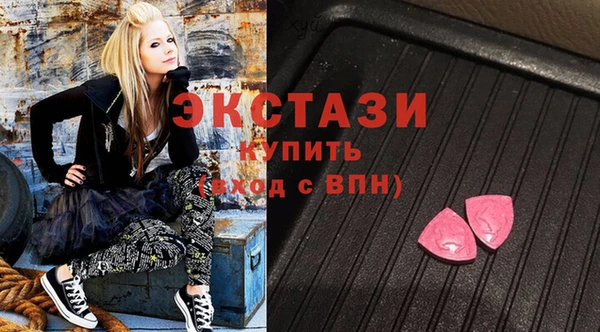 гашишное масло Новочеркасск