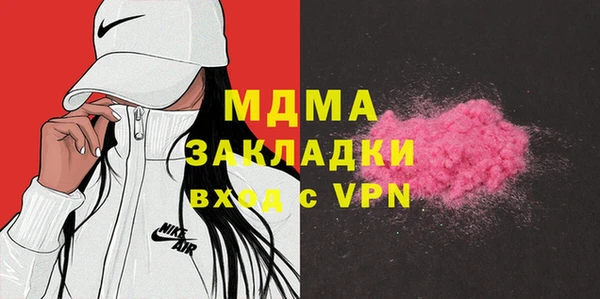 гидропоника Магас