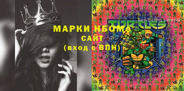 наркотики Магадан