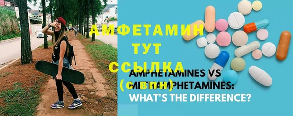 гидропоника Магас