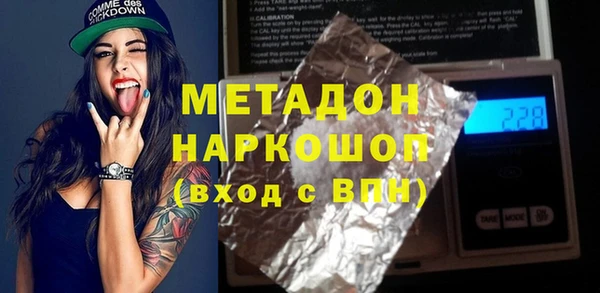 гидропоника Магас