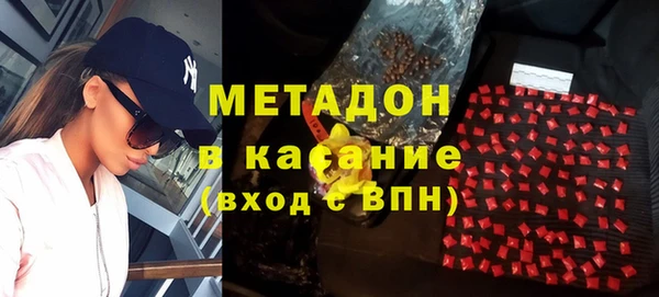 марихуана Уссурийск