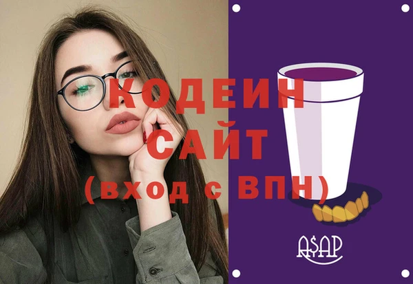 наркотики Магадан