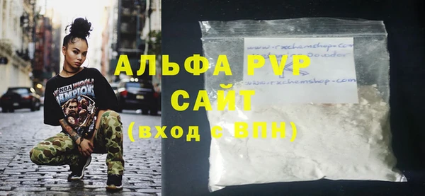 гашишное масло Новочеркасск