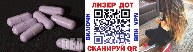 LSD-25 экстази ecstasy  Приволжск 
