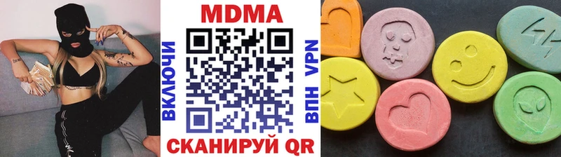 МДМА crystal  сайты даркнета состав  Приволжск  blacksprut ТОР 