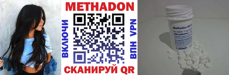 shop Telegram  blacksprut ONION  Приволжск  где найти наркотики  Метадон methadone 