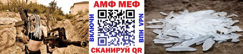 мега   даркнет сайт  Приволжск  Метамфетамин Декстрометамфетамин 99.9% 