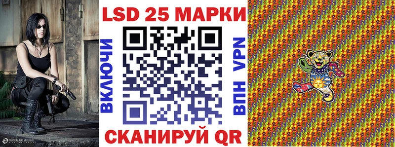 Марки 25I-NBOMe 1,8мг Приволжск